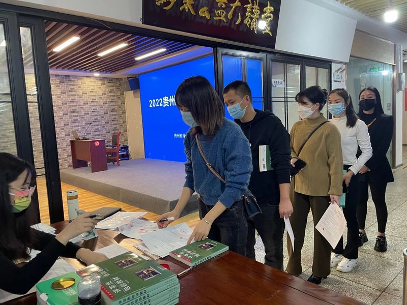 关于2022贵州绿茶中级第三期评茶员培训班在贵阳开班的最新消息