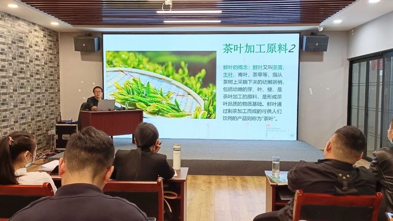 关于2022贵州绿茶中级第三期评茶员培训班在贵阳开班的最新消息(4)