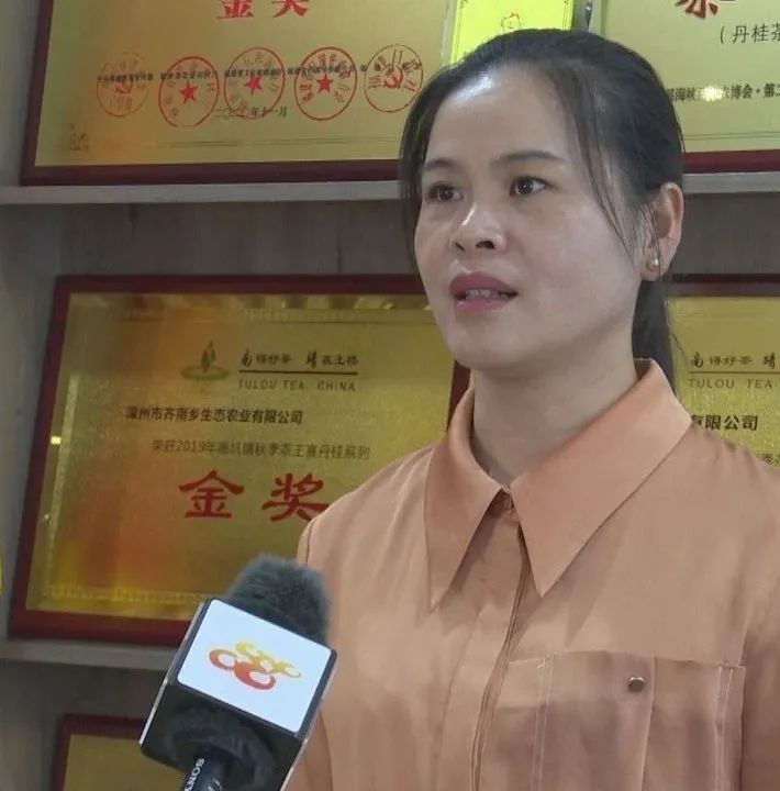 关于南坑镇:“小茶叶”变身“大产业”!的消息(4)
