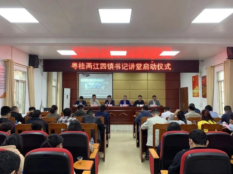 有关于做大做强“广东进入广西的第一杯六堡茶”——苍梧县木双镇依托“两江四镇十联盟”粤桂合作平台振兴东安江“茶船古道”六堡
