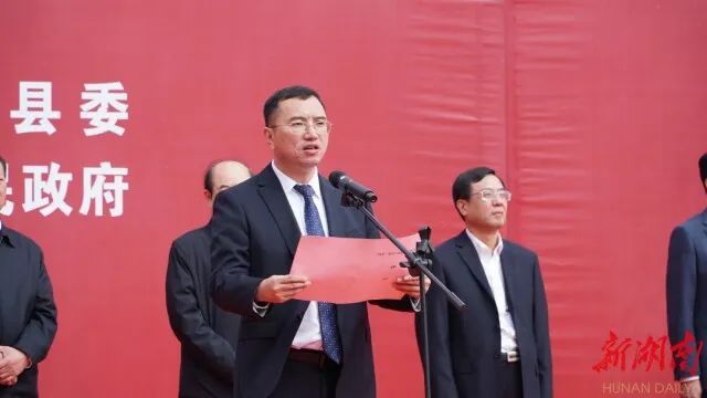 关于古丈县“两茶”数字产业园奠基的信息(2)