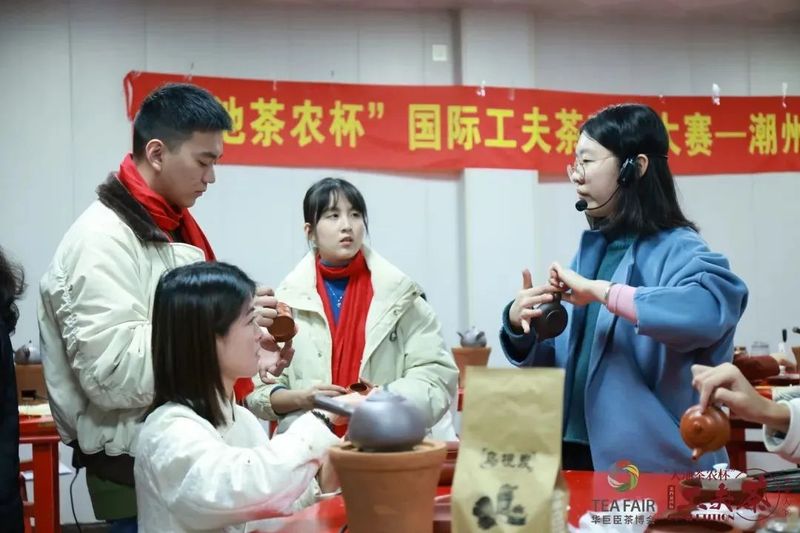 有关于“天池茶农杯”第五届国际工夫茶冲泡大赛决赛名单公布!的相关内容(13)