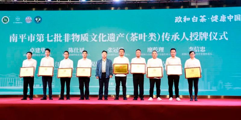 有关于“政和白茶·健康中国行”源产地品鉴会暨政和白茶北京茶王赛初赛顺利举行的新闻(7)