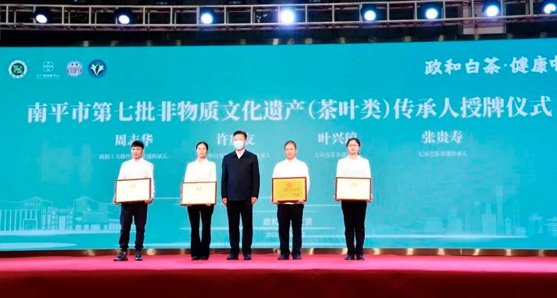 有关于“政和白茶·健康中国行”源产地品鉴会暨政和白茶北京茶王赛初赛顺利举行的新闻(8)