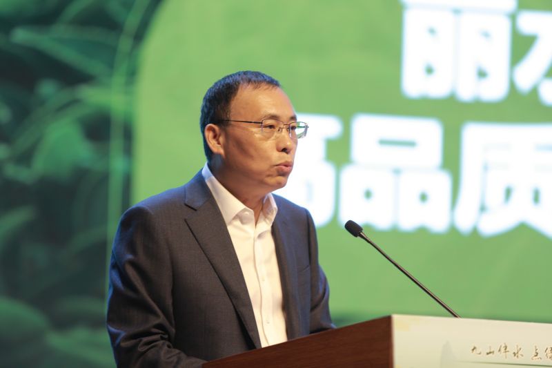 关于中国·丽水首届“三茶统筹 助力共富”活动在丽水举行的信息(10)