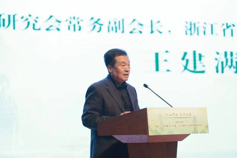 关于中国·丽水首届“三茶统筹 助力共富”活动在丽水举行的信息(5)
