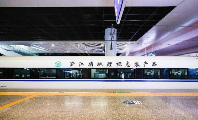 有关于“建德苞茶”搭上高铁，驶向全国的最新消息
