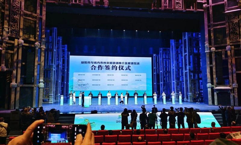 有关于相约黑茶之乡 品味神韵安化—— 2022年益阳市文旅融合发展大会在安化开幕的相关信息(7)