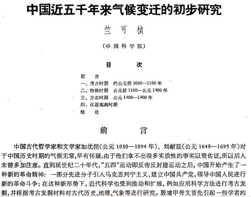关于茶,为什么在唐代被各民族奉为公认的“国家级饮料”?的内容(2)