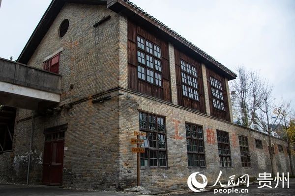 关于贵州湄潭：以茶建馆 因茶兴业的信息