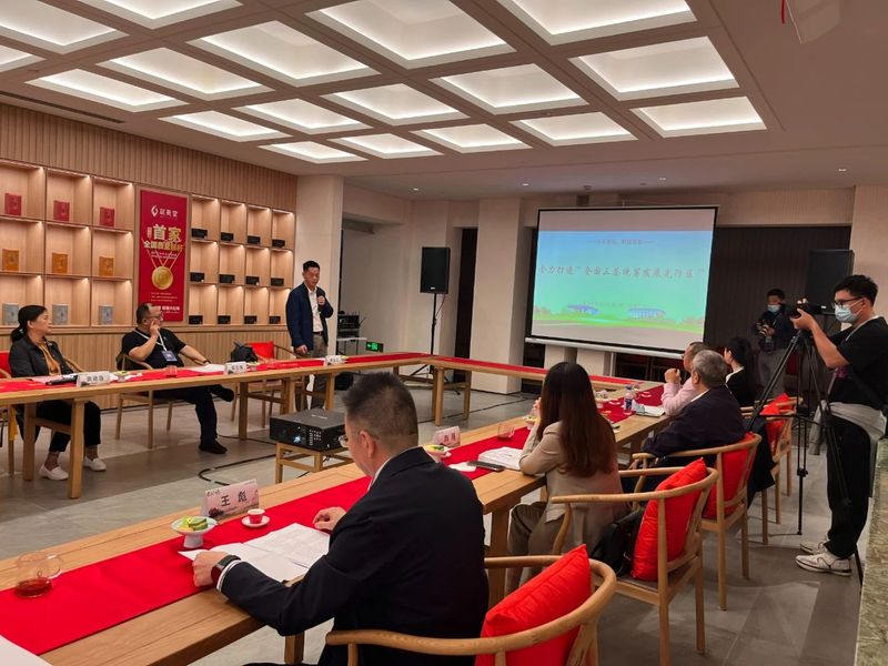 关于金融活水“沏”香茗，与会嘉宾为茶产业发展谋良策的内容