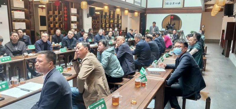 关于安化县云台大叶种茶质资源优势与利用研讨会召开的内容(1)