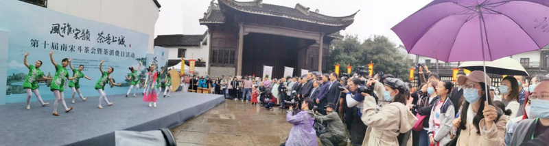 关于又见南宋斗茶盛况——上城区第十届南宋斗茶会暨茶消费日活动回顾的资讯(1)
