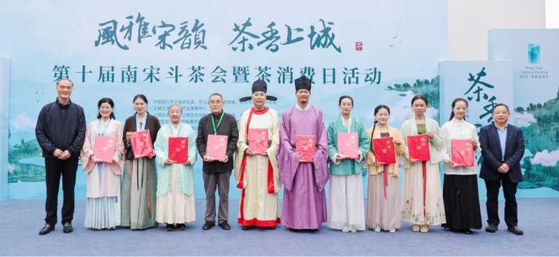 关于又见南宋斗茶盛况——上城区第十届南宋斗茶会暨茶消费日活动回顾的资讯(6)