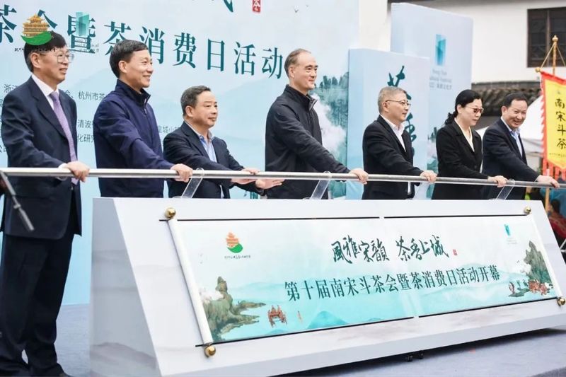 关于又见南宋斗茶盛况——上城区第十届南宋斗茶会暨茶消费日活动回顾的资讯(5)