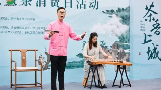关于又见南宋斗茶盛况——上城区第十届南宋斗茶会暨茶消费日活动回顾的资讯(3)