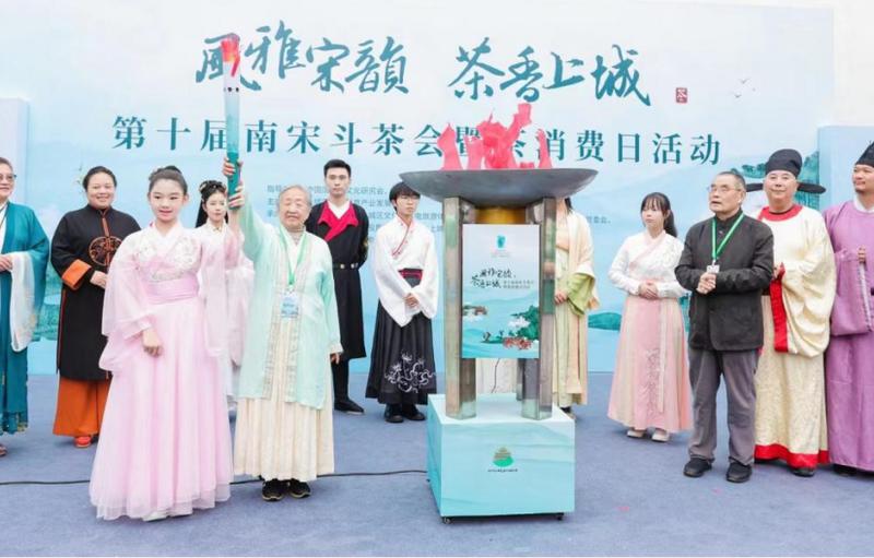 关于又见南宋斗茶盛况——上城区第十届南宋斗茶会暨茶消费日活动回顾的资讯(4)
