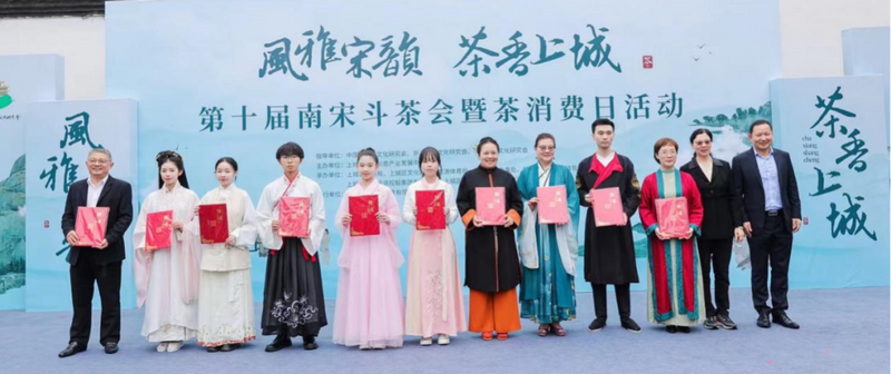 关于又见南宋斗茶盛况——上城区第十届南宋斗茶会暨茶消费日活动回顾的资讯(7)