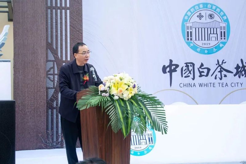 有关于中国白茶城全国首家城市服务中心启动运营的相关信息(2)