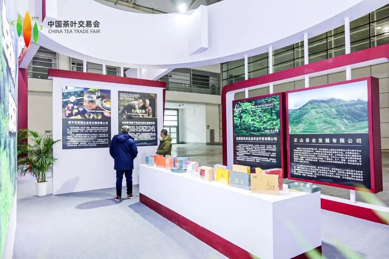 有关于首届中国茶叶交易会举办!多少宝藏茶产区惊艳亮相?的相关信息(4)
