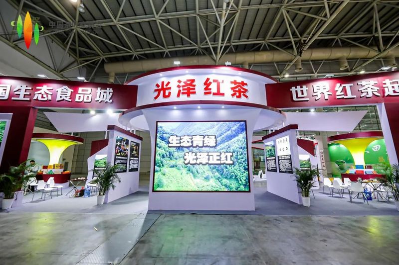 有关于首届中国茶叶交易会举办!多少宝藏茶产区惊艳亮相?的相关信息(3)