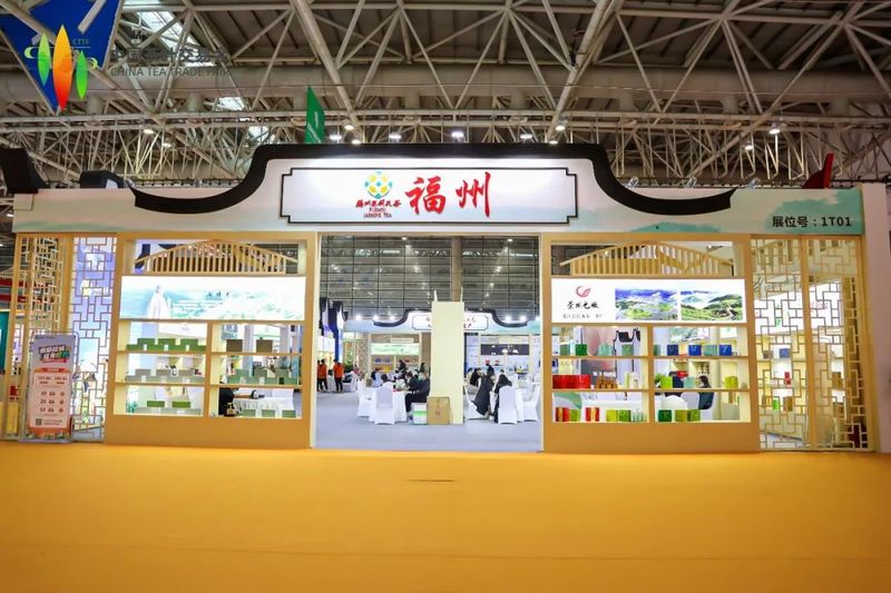 有关于首届中国茶叶交易会举办!多少宝藏茶产区惊艳亮相?的相关信息(14)