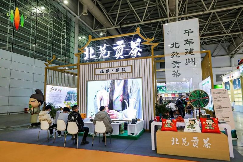 有关于首届中国茶叶交易会举办!多少宝藏茶产区惊艳亮相?的相关信息(16)