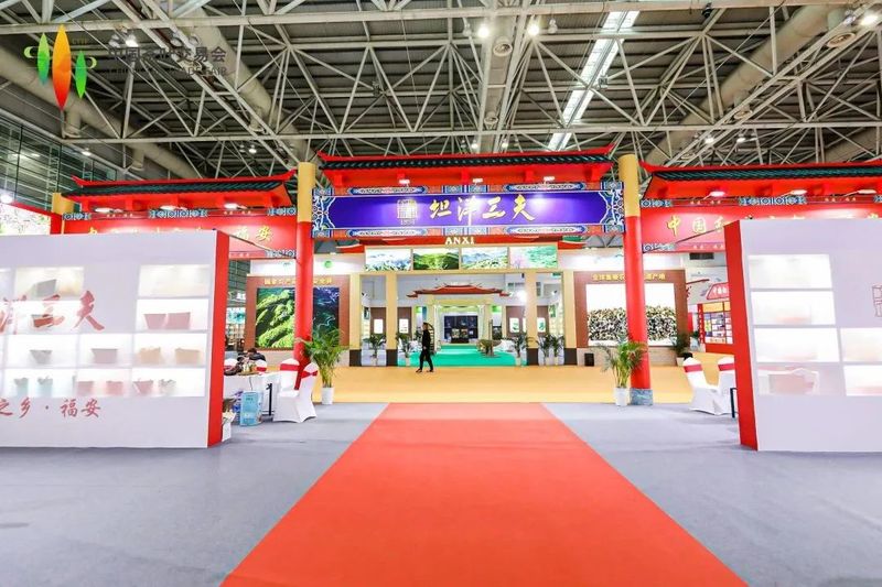 有关于首届中国茶叶交易会举办!多少宝藏茶产区惊艳亮相?的相关信息(10)