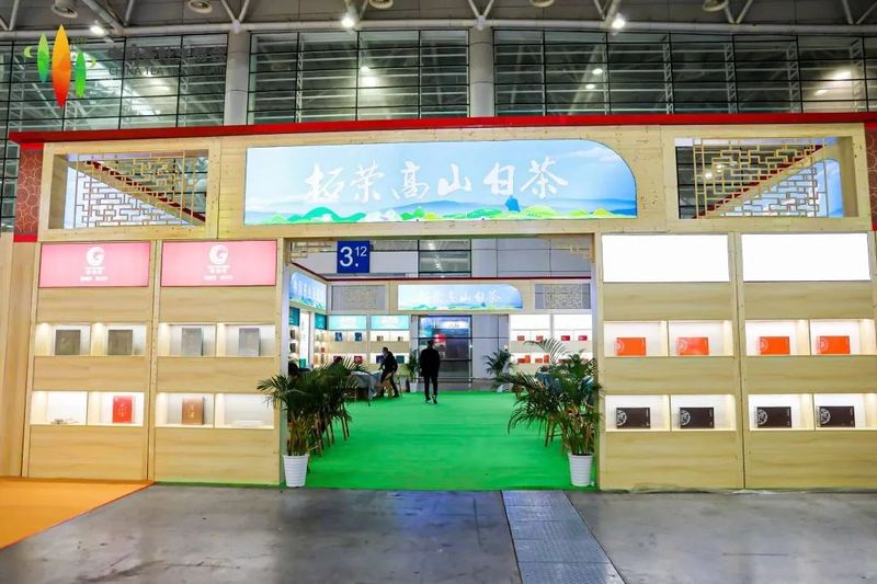 有关于首届中国茶叶交易会举办!多少宝藏茶产区惊艳亮相?的相关信息(17)