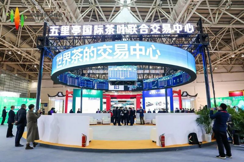 有关于首届中国茶叶交易会举办!多少宝藏茶产区惊艳亮相?的相关信息(18)