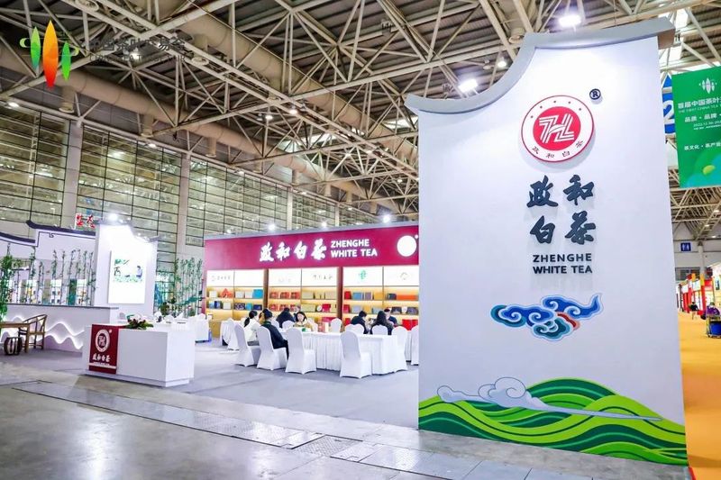 有关于首届中国茶叶交易会举办!多少宝藏茶产区惊艳亮相?的相关信息(8)