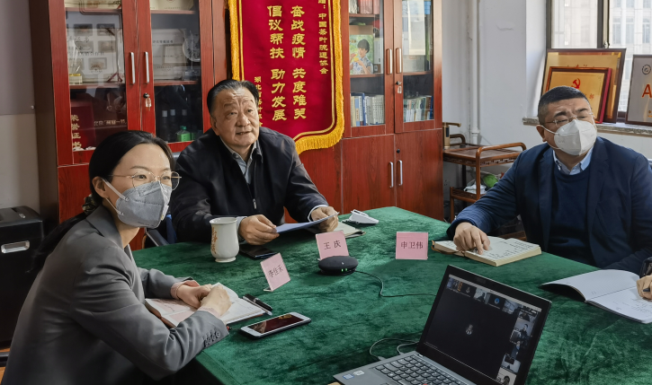 有关于全国茶叶标准化技术委员会三届四次会议成功召开的消息