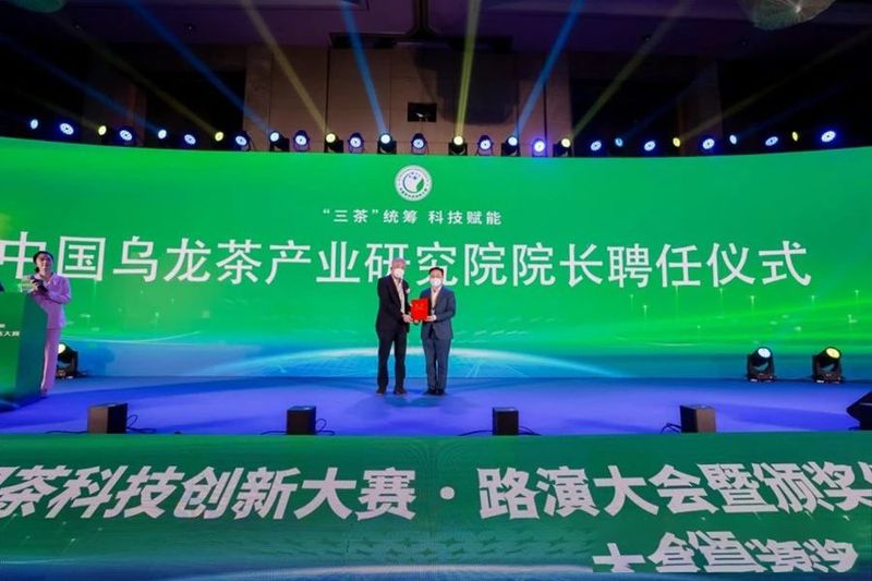 关于首届中国茶科技创新大赛收官 10个项目落地安溪的相关信息(1)