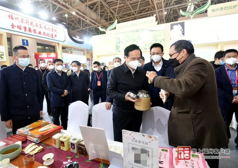 关于福州:三茶统筹强产业 商贸协同促发展的内容(2)
