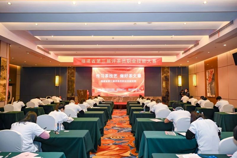 关于茶业高质量人才如何发掘培养？这场高规格大赛给出了答案！的内容(5)