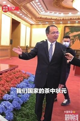 关于2022中国茶叶行业十大资讯发布的消息(7)