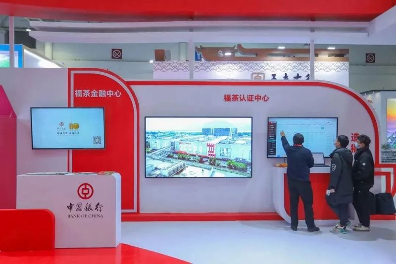 关于创新参展模式,福茶网产业全链条业务亮相盛会的信息(2)
