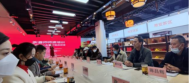 关于川茶行业串串香：茗门之秀 名闻遐迩的相关内容(2)