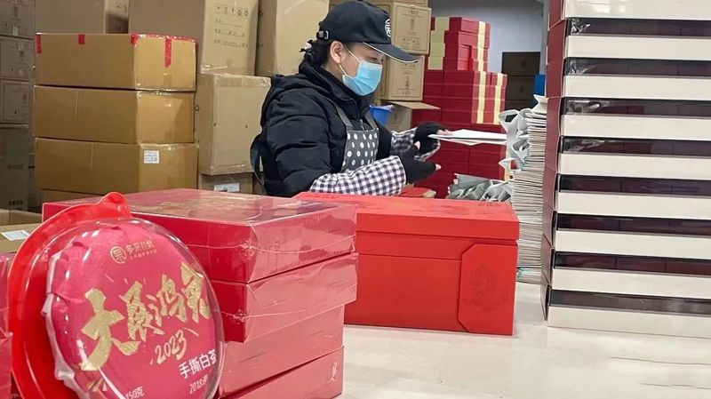 关于福鼎:各大茶企备战春节档的相关信息