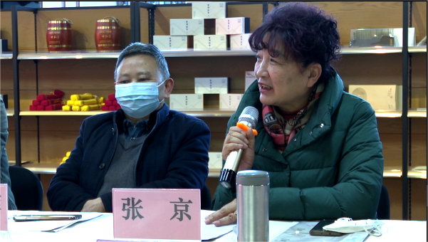 关于茶道师师资培训班专家研讨会暨开班启动会在成都龙和茶城召开的相关内容(2)