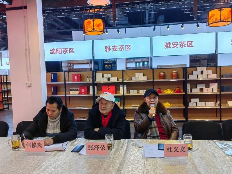 关于茶道师师资培训班专家研讨会暨开班启动会在成都龙和茶城召开的相关内容(3)