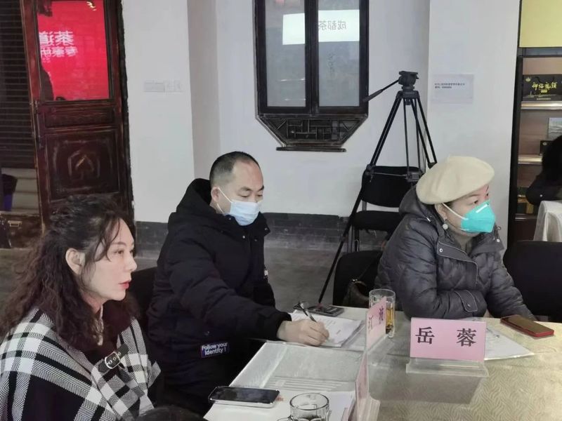 关于茶道师师资培训班专家研讨会暨开班启动会在成都龙和茶城召开的相关内容(7)