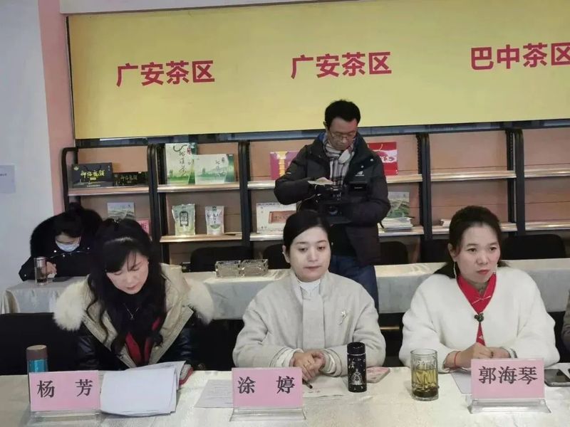 关于茶道师师资培训班专家研讨会暨开班启动会在成都龙和茶城召开的相关内容(5)