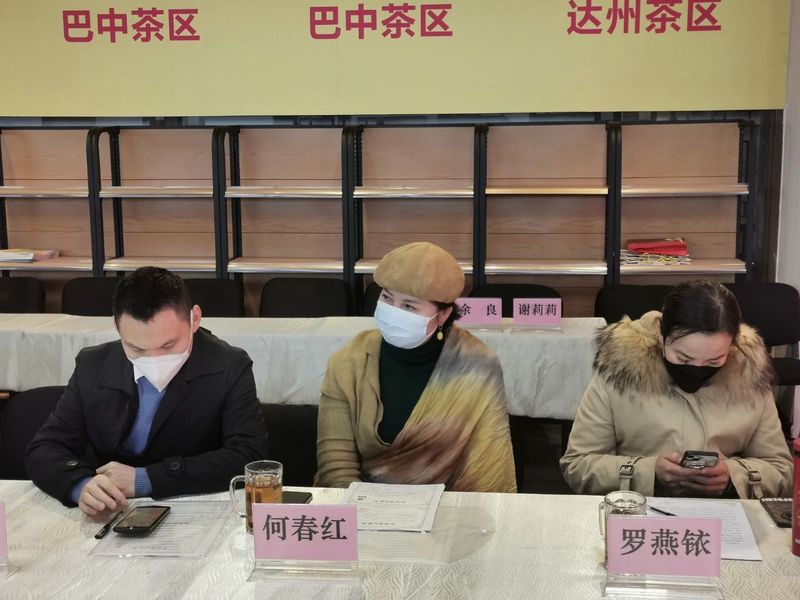 关于茶道师师资培训班专家研讨会暨开班启动会在成都龙和茶城召开的相关内容(6)