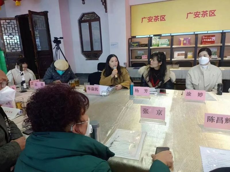 关于茶道师师资培训班专家研讨会暨开班启动会在成都龙和茶城召开的相关内容(9)