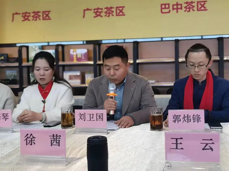 关于茶道师师资培训班专家研讨会暨开班启动会在成都龙和茶城召开的相关内容(8)