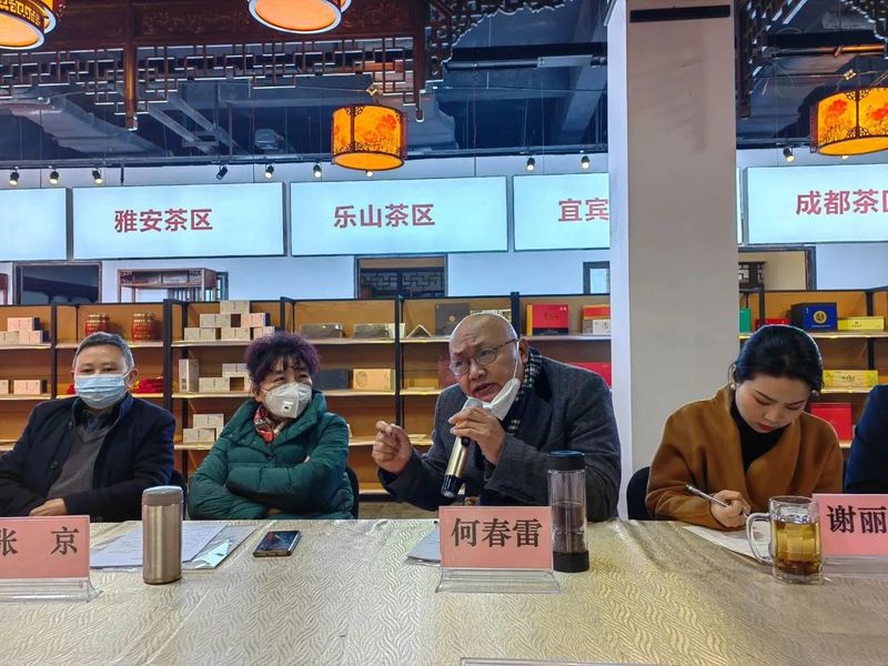 关于茶道师师资培训班专家研讨会暨开班启动会在成都龙和茶城召开的相关内容(4)