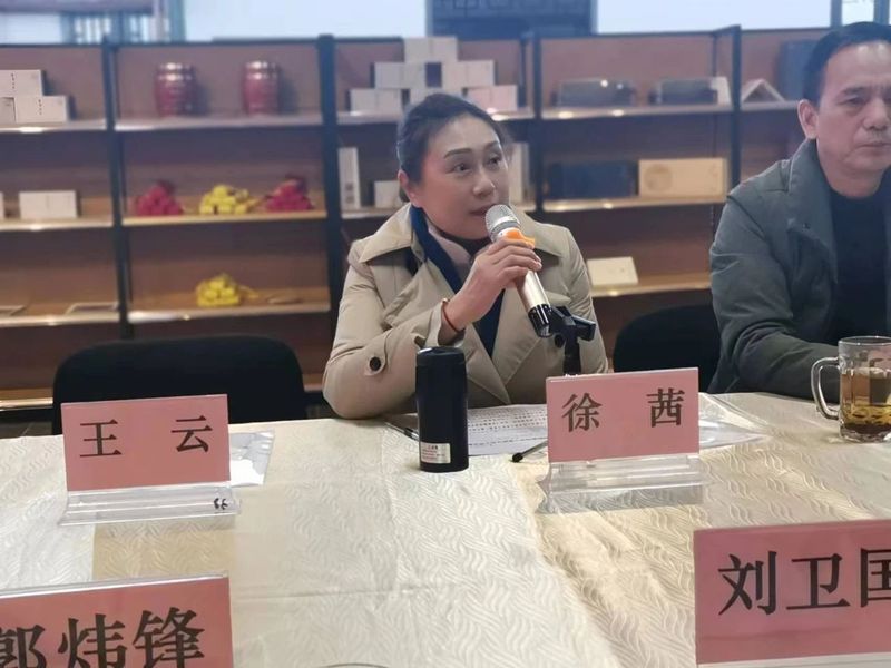 关于茶道师师资培训班专家研讨会暨开班启动会在成都龙和茶城召开的相关内容(12)