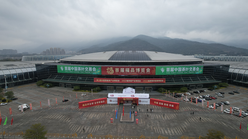 有关于首届中国茶叶交易会盛大启幕！的资讯