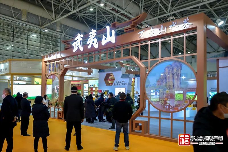 关于超9.2亿元!福州这场茶叶交易盛会落幕!的消息(2)
